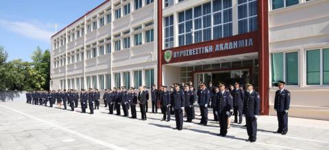 Πυροσβεστική Ακαδημία