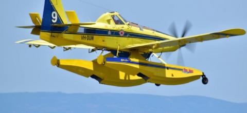 Σύγχρονο σύστημα 24ωρης εναέριας επιτήρησης για πυρκαγιές