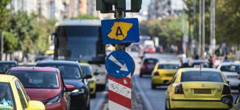 Τέλος από αύριο ο Δακτύλιος – Ποια οχήματα εξαιρούνται