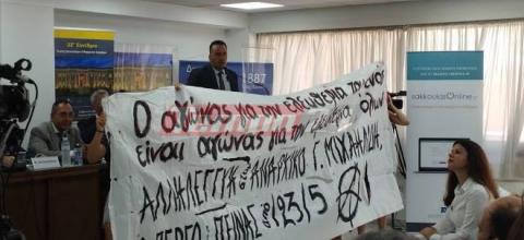 ΈΦΟΔΟΣ ΑΝΤΙΕΞΟΥΣΙΑΣΤΩΝ