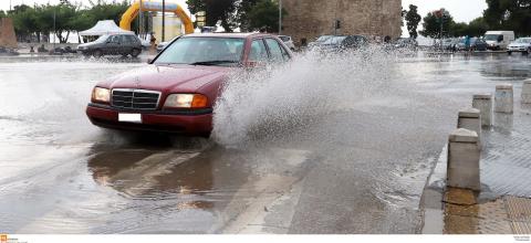 ΒΡΟΧΗ ΘΕΣΣΑΛΟΝΙΚΗ