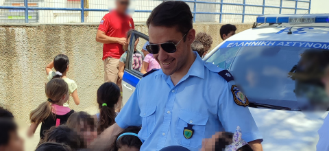 αστυνομικοι παιδια