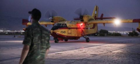 πυροσβεστικά αεροσκάφη της Πολεμικής Αεροπορίας