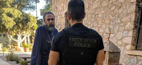 ΑΜΕΣΗ ΔΡΑΣΗ ΙΕΡΕΑΣ