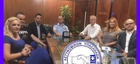ενωση αστυνομικων πειραια