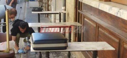 ΕΚΡΗΞΗ ΓΚΑΖΑΚΙ