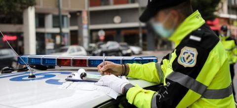 ΠΕΡΙΠΟΛΙΚΟ