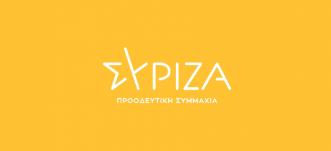 ΣΥΡΙΖΑ