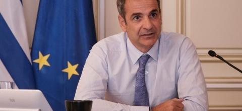 Μητσοτάκης