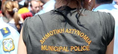 δημοτική αστυνομία