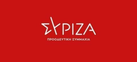 ΣΥΡΙΖΑ 