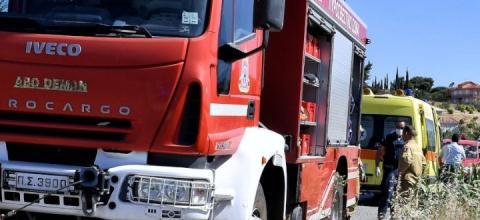 πυροσβεστικη