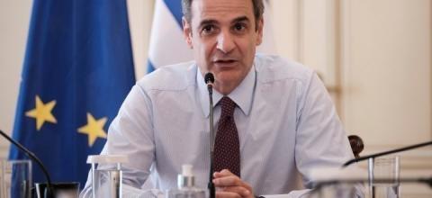 Μητσοτάκης