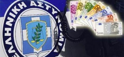 ΕΙΔΙΚΑ ΜΙΣΘΟΛΟΓΙΑ