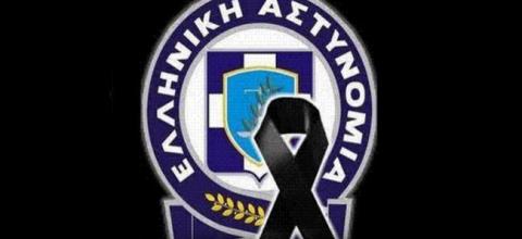 πένθος