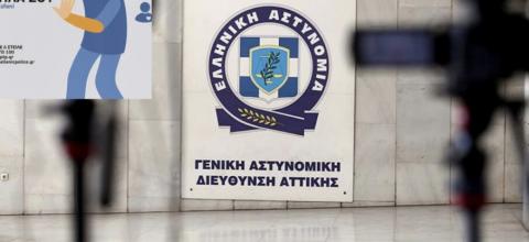 ΕΝΔΟΟΙΚΟΓΕΝΕΙΑΚΗ