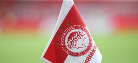 ολυμπιακος