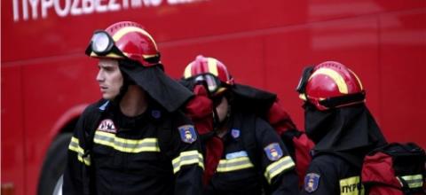 πυροσβεστικη