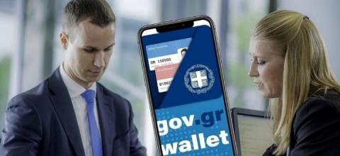 Gov.gr Wallet 