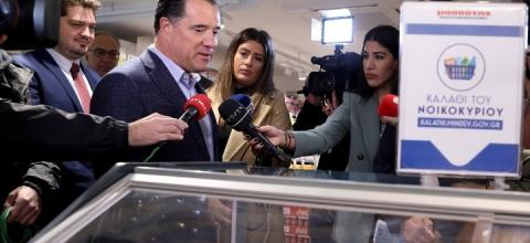 ΓΕΩΡΓΙΑΔΗΣ