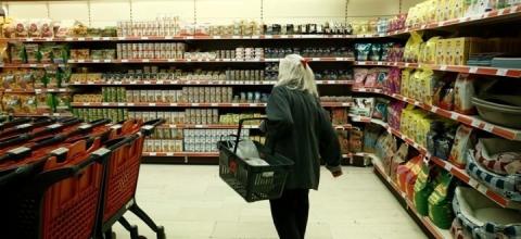 καλάθι του νοικοκυριού