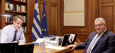 Κυριάκο Μητσοτάκη