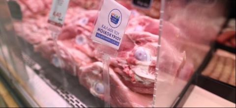 εορταστικό καλάθι