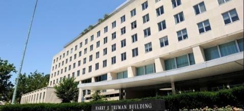 Στέιτ Ντιπάρτμεντ