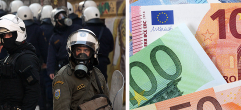 ΕΙΔΙΚΑ ΜΙΣΘΟΛΟΓΙΑ