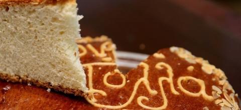 βασιλόπιτα