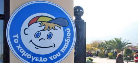 Χαμόγελο του Παιδιού: Καταγγέλλει απατεώνα, δήθεν δωρητή, ότι χρησιμοποιεί τον Οργανισμό για να πάρει χρήματα