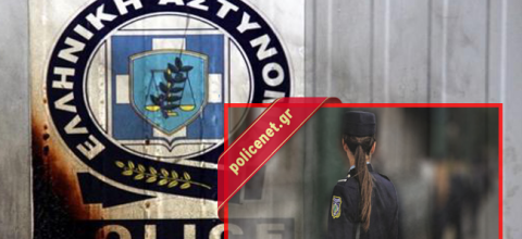 ΑΣΤΥΝΟΜΙΚΟΙ