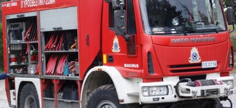 πυροσβεστικη