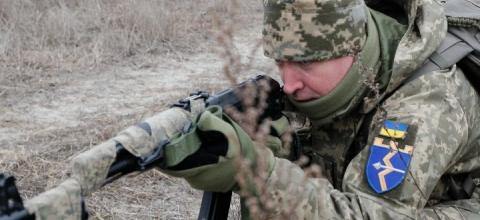 ουκρανικές δυνάμεις