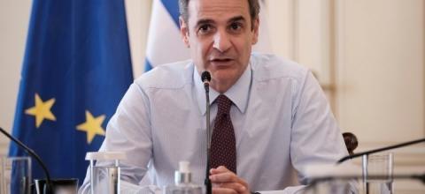 ΜΗΤΣΟΤΑΚΗΣ