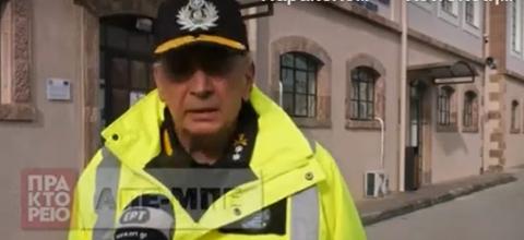 Ελευθέριο Ντουρουντού