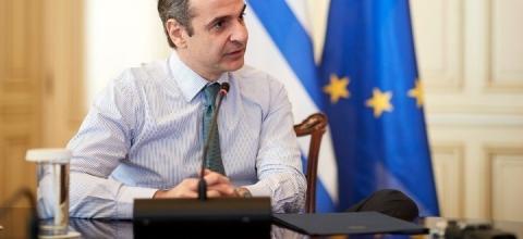 ΜΗΤΣΟΤΑΚΗΣ