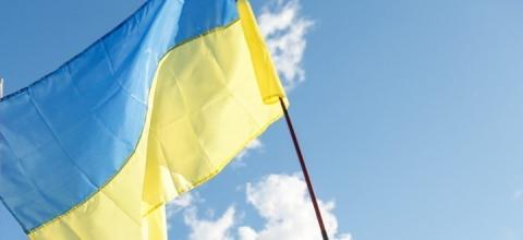 Ουκρανία