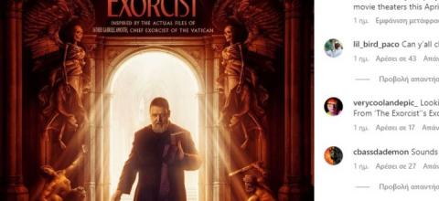 Ράσελ Κρόου