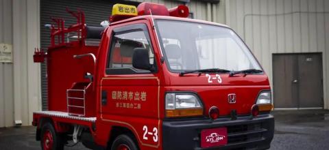 Το μικρότερο πυροσβεστικό όχημα του κόσμου κοστίζει 24.000 ευρώ