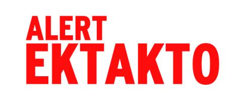 Γυναίκα απειλεί να αυτοκτονήσει από ταράτσα οικοδομής - Στο σημείο δυνάμεις της αστυνομίας και διαπραγματευτής