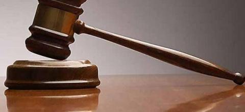 Απαγόρευση