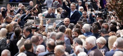 Μητσοτάκης