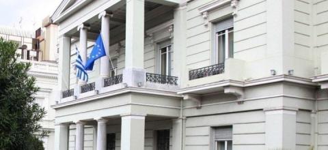 ελληνικές προξενικές αρχές