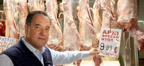 Γεωργιάδης