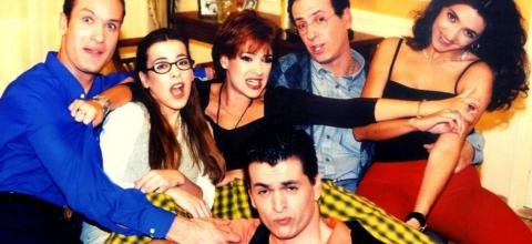 «Κωνσταντίνου και Ελένης»