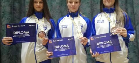 Χρυσό μετάλλιο