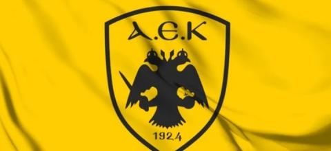 ΑΕΚ