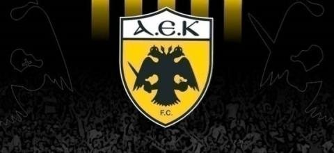ΑΕΚ