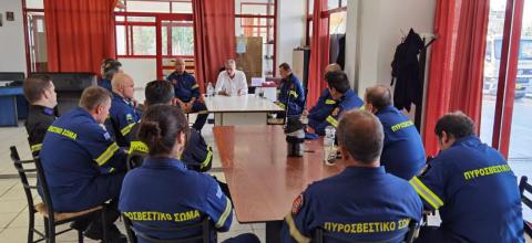 Πυροσβεστικούς Σταθμούς